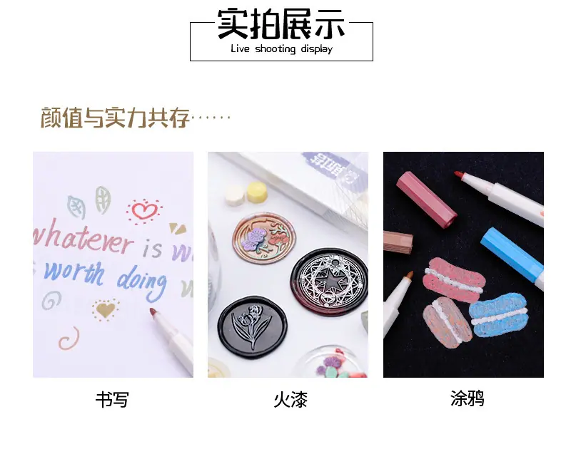 斯塔-金属彩色笔改_05.jpg