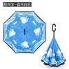 Guarda-chuva automático de duas camadas com combinação de cores para carro, presente executivo masculino e feminino, guarda-chuva publicitário personalizado, guarda-chuva grande reto com cabo longo
