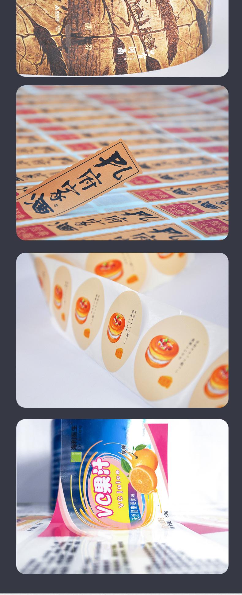 阿里巴巴详情页_03.jpg
