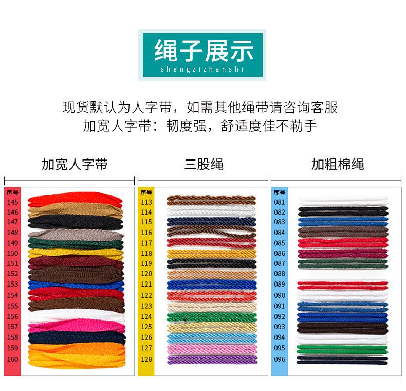 私人订制_15