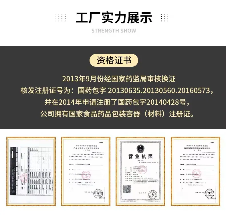 工厂实力展示