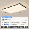 Luminária de teto para sala de estar, luz para quarto, novo modelo 2026 luminárias Zhongshan, combinação de pacote para casa inteira, simples, moderno e elegante