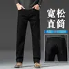 Jeans de alta gama en color gris ahumado para hombre, corte recto holgado, talla grande, pantalones de pierna ancha para hombre, nuevos pantalones casuales de otoño