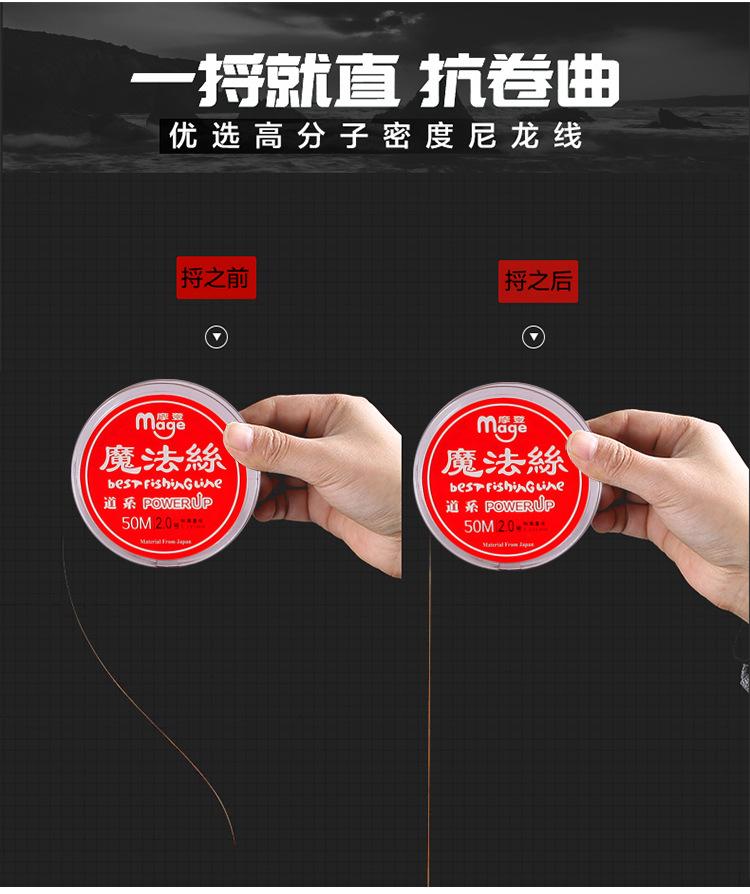 魔法丝鱼线_09.jpg