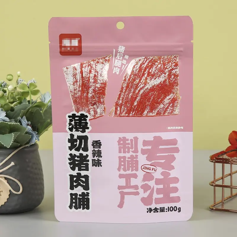 食品包装袋