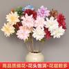 3 Flores Artificiales de Dalia para Fondo de Boda, Decoración de Arreglo Floral, Accesorios de Fotografía, Flores Artificiales para Decoración del Hogar