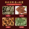 Pasta Guben Qiangshen para Próstata Próstata Suministro Suficiente para Hombres Etiquetado Suministro Suficiente para Hombres Pasta Fuyang Acupunto Pie