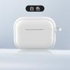 Adecuado para Funda Protectora para Airpods4, Funda Protectora de Silicona para Audífonos, Carcasa Blanda Anti-Pérdida para AirPods