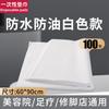 Toalla de Pad Desechable, Toalla de Almohada, Toalla Impermeable y a Prueba de Aceite para Baño de Pies en Salón de Belleza, Toalla Especial de Pad Engrosada para Masaje de Pies y Toalla para Pies al por Mayor
