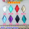 Rombos Grandes Acrílicos 25*42 Hechos a Mano DIY Cosidos a Mano Diamante Tocado de Ópera Decoración para Ropa de Anime Cartoon
