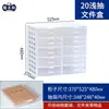 Gabinete de Archivo Tipo Cajón A4 Organizador de Documentos Multicapa Gabinete de Almacenamiento de Datos y Facturas de Oficina Gabinete de Ensamblaje B4
