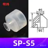 Tianxing Cabezal Pequeño Manipulador de Una, Doble o Tres Capas Ventosa de Vacío SP Boquilla de Ventosa de Silicona Neumática Industrial Redonda DP