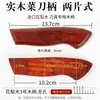 Mango de madera de peral para cuchillos domésticos, accesorios universales para mangos de cuchillos, guarda de cuchillo fijo de madera maciza de repuesto, mango de cuchillo hecho a mano con remaches