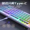 Suministro Directo Transfronterizo Retro Punk Vapor Electrochapado Perilla Luminoso Cableado Teclado Mecánico Plug-In Eje Verde Juego de Computadora