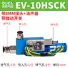 Generador de vacío CV/EV-10-15-20-25-30HSCK válvula de vacío neumática de presión negativa alta succión alto flujo