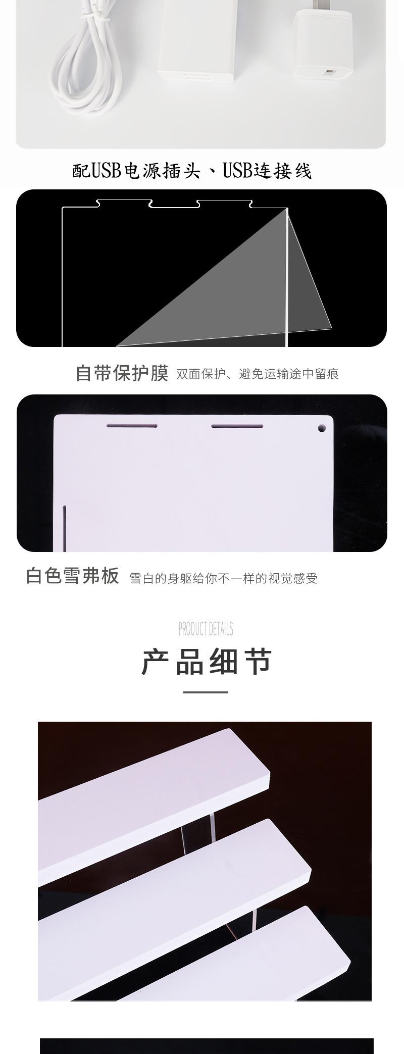 带灯款收纳盒详情---副本_05