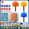 Cepillo Multifuncional Extensible para Eliminar Polvo en Forma de Telaraña con Cabezal de Cerdas Suaves, Herramienta para Barrer Polvo en Esquinas y Grietas, Cepillo de Limpieza para el Hogar en Interiores y Exteriores