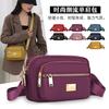 Nueva Bolsa de Mamá Portátil de Tela Oxford Moderna Simple Multicapa de Mediana Edad Bolso de Hombro Atmosférico Combinable Bolso Cuadrado Pequeño Cruzado