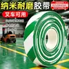 Cinta Nano para Piso Ecológica y Resistente al Desgaste, Cinta Magnética para AGV, Cinta Protectora, Cinta de Marcado para Talleres, Cinta de Advertencia para Prevenir Aplastamiento por Montacargas
