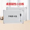 Quadro branco magnético de dupla face montado na parede placa de escrita ensinando quadro negro multi-especificação home office quadro de escrita por atacado