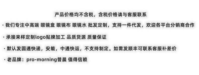 中高端_副本
