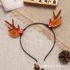 Diademas y Accesorios para el Cabello Navideños Transfronterizos, Cuernos de Pelo de Visón de Agua Navideños, Diademas de Reno, Pinzas para el Cabello, Disfraces para Fiestas Festivas