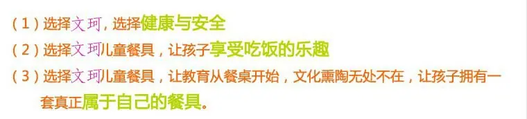 QQ图片20140607131215 拷贝