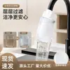Algodón filtrante personalizado para grifo para purificación de agua en el hogar, bolsas de algodón filtrante disponibles en varias especificaciones y cantidades de paquete, venta al por mayor desde el fabricante