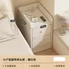 Mesita de Noche para Uso Doméstico, Gabinete de Almacenamiento Extremadamente Estrecho para Dormitorio, Gabinete de Noche Más Vendido 2026, Gabinete Pequeño Simple Moderno para Espacios Estrechos