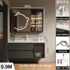 Apartamento pequeño de 45 cm de profundidad, ancho, lavabo de cerámica de losa de roca sin juntas, mueble tocador para lavabo de baño