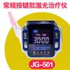 INSEX instrumento terapéutico láser instrumento de fisioterapia asistido hiperlipidemia tipo reloj de pulsera semiconductor infrarrojo instrumento de protección psicológica