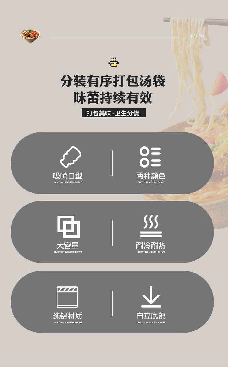 详情页_02.jpg