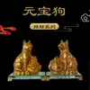 Venta al por mayor de fábrica Siéntate en el suelo para ganar dinero Lingote de perro Lingote del zodíaco canino Dinero de perro Adornos de perro Artesanía de cobre