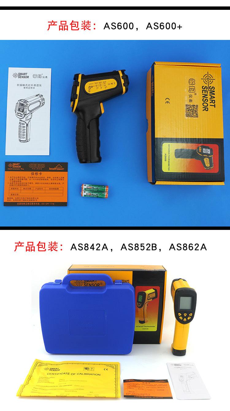 AR320详情.jpg2_12.jpg