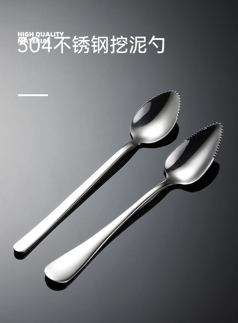 挖泥勺_01.jpg