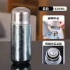 Taza de Agua Magnética de Titanio Puro Antibacteriana de Doble Capa con Medición de Temperatura Hervidor Aislante Separación de Agua para Té Taza Portátil de Gama Alta para Preparar Té Sellada