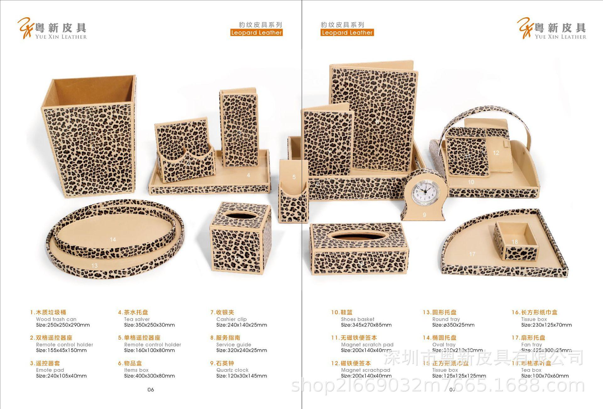 皮具内页1-16-ok-05.jpg
