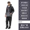 Capa de Chuva Dividida à Prova de Chuva para Motociclista Refletiva Adulto Masculino e Feminino Camada Dupla Conjunto de Capa de Chuva e Calça de Chuva para Ciclismo em Estoque