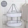 Cesto de Secar Roupa à Prova de Vento, Rede de Secagem Portátil Dobrável, Bolsa Rede Anti-Deformação para Achatar Roupas, Ferramenta Mágica para Secar Meias