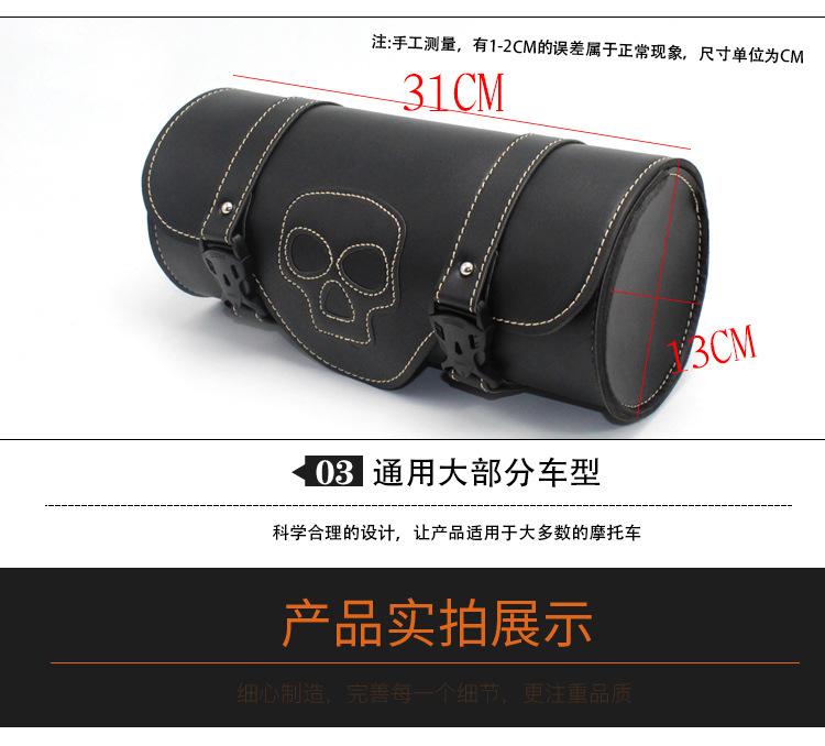 详情页_13