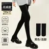 Leggings de algodón acanalado con rayas verticales engrosados para otoño e invierno con trabillas para el pie para mujer, adecuados para usar como prenda exterior y mantenerse abrigada.