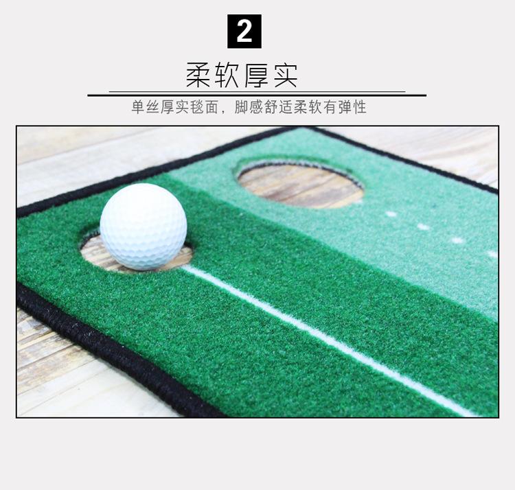 高尔夫练习地毯室内练习垫打洞果岭_10.jpg