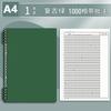 Las páginas interiores del cuaderno de composición no son ásperas al tacto, Cuaderno con hojas sueltas, Papel de composición de cuadrícula 400 para hojas sueltas, Recambios de hojas sueltas de cuadrícula 800