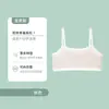 Venta al por mayor y Dropshipping de Ropa Interior Transpirable Sin Costuras para la Etapa de Desarrollo de Verano para Adolescentes, Camisetas sin Mangas para Estudiantes, Sujetadores Suaves para Niñas
