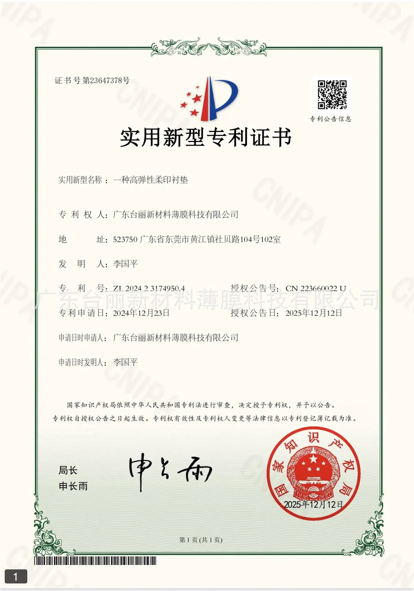 微信图片_20260412171527_97_16