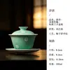 Bule de Chá Cerâmico Mojihai Verde Pintado à Mão com Enfeite de Videira Verde, Gaiwan Três Talentos, Xícara do Anfitrião, Xícara de Chá, Xícara de Degustação, Coleção de Conjunto de Chá