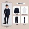 Terno de Vestir Estilo Preppy para Meninos, Uniforme Escolar Estilo Britânico para Alunos do Ensino Fundamental, Terno Uniforme de Classe para Crianças, Uniforme de Campus para Jardim de Infância