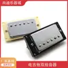 LP com tampa de cobre de 6 furos bloco duplo gangue duplo captador humbucker para guitarra elétrica Captador com moldura