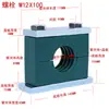 Abrazadera de Plástico Resistente Personalizada para Tubería Abrazadera para Tubería Forma de R Forma de U Abrazadera para Tubería de Agua Tubería de Aceite Abrazadera Fija Abrazadera Acero Inoxidable Thpg1