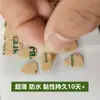 Cola de Gelatina em Papel Kraft de Alta Qualidade, Unha Forte para Manicure de 15 Dias, Adesivo Dupla Face Impermeável, Filme Quente Transfronteiriço